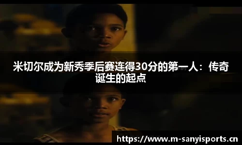 三亿体育官方网站