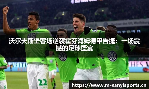 三亿体育