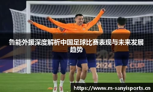 三亿体育