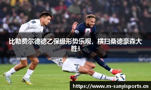 三亿体育官方网站