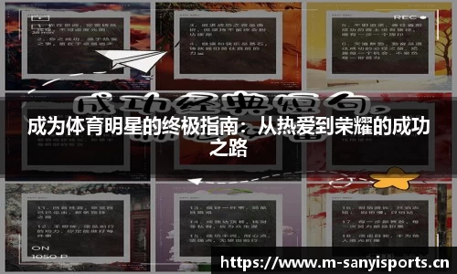 三亿体育官网