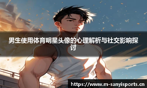 三亿体育官网