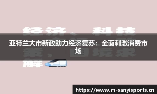 三亿体育官网