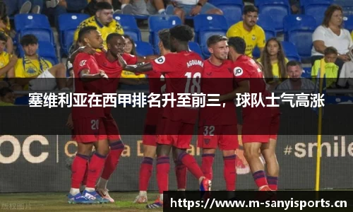 三亿体育平台