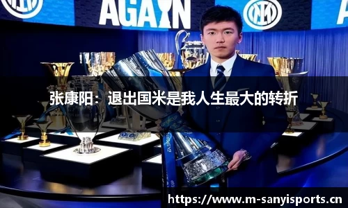 三亿体育