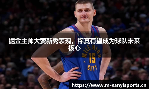 三亿体育