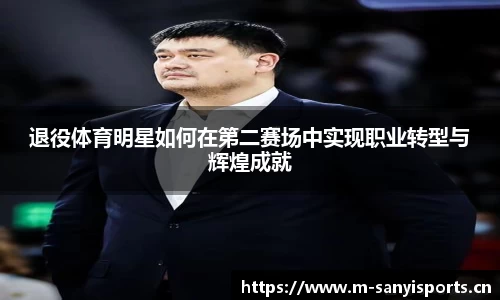 三亿体育平台