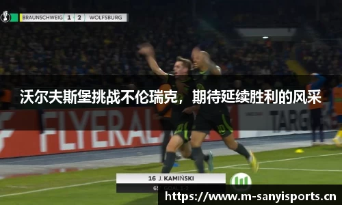 三亿体育平台