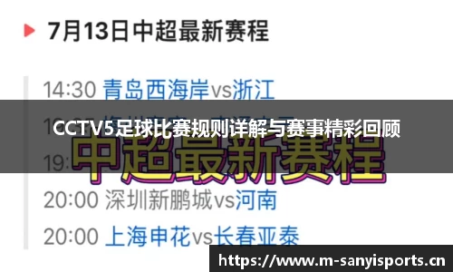 三亿体育官网