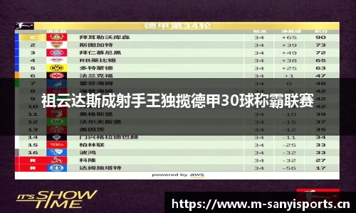 三亿体育