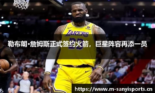三亿体育平台