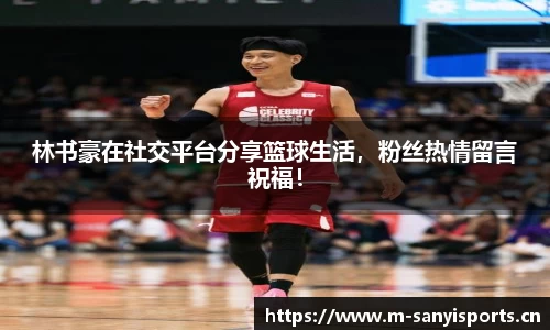 三亿体育平台