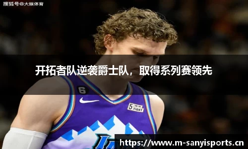 三亿体育官方网站