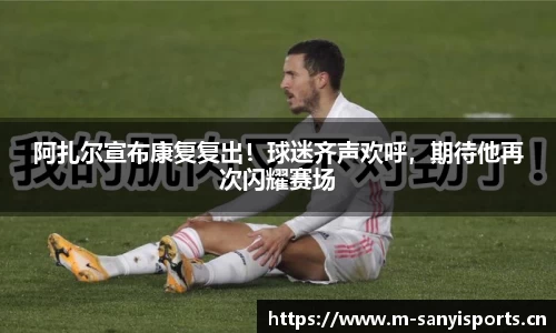 三亿体育官网