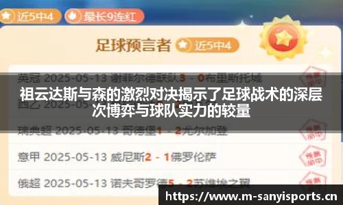 三亿体育平台
