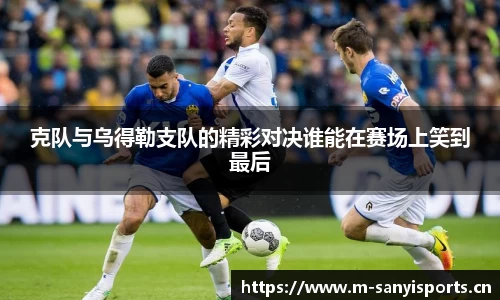 三亿体育官方网站