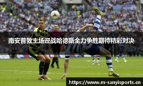 三亿体育