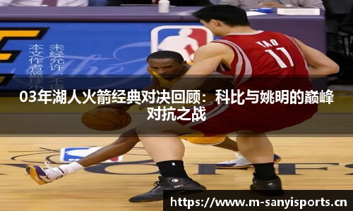三亿体育
