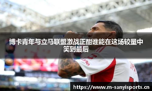 三亿体育官网