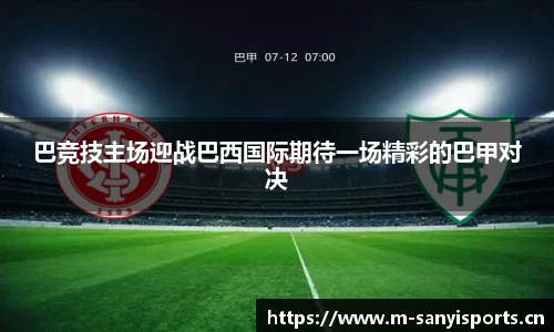 三亿体育官网