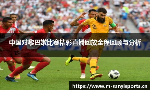 三亿体育平台