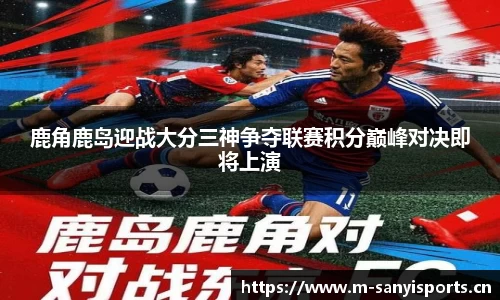 三亿体育官网