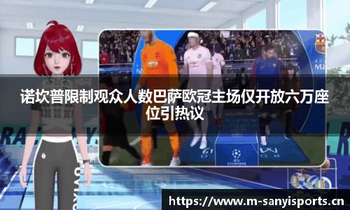 三亿体育