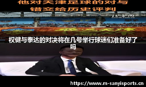 三亿体育官网