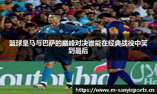 三亿体育平台