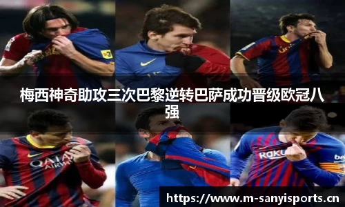 三亿体育