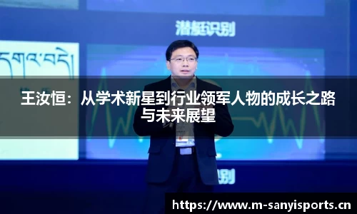 三亿体育