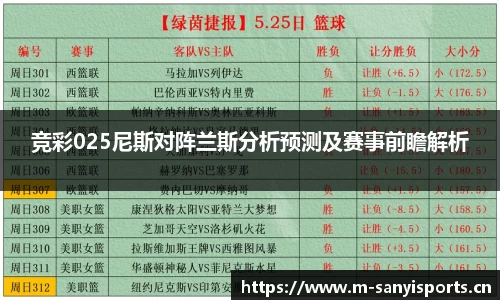 三亿体育