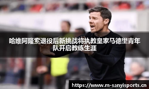 三亿体育平台