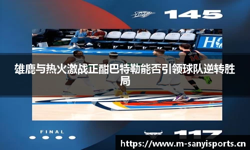 三亿体育官方网站
