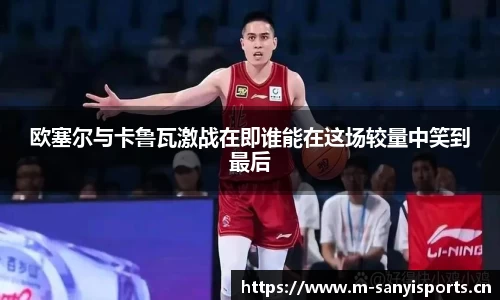 三亿体育官网