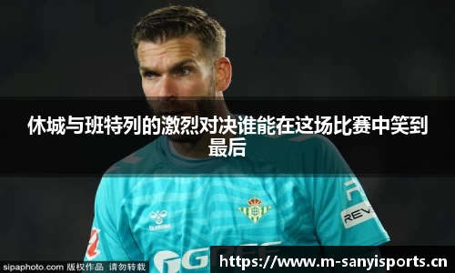 三亿体育官网