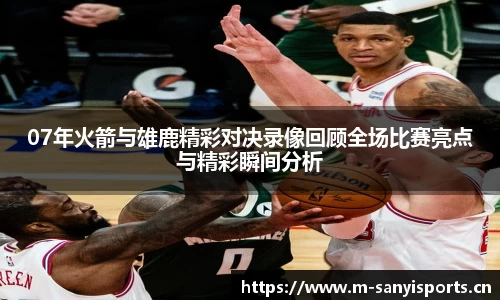三亿体育官网
