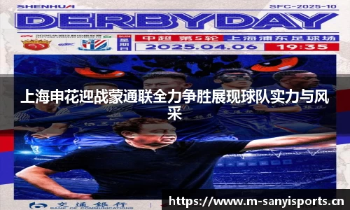 三亿体育