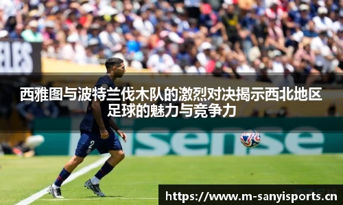 三亿体育