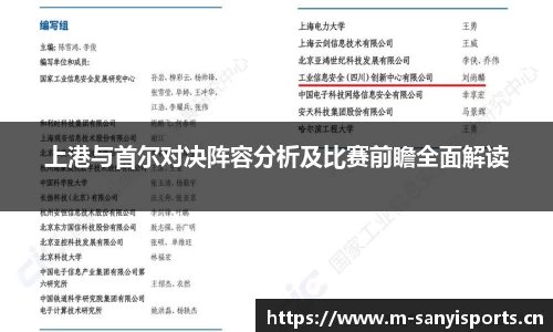三亿体育官方网站