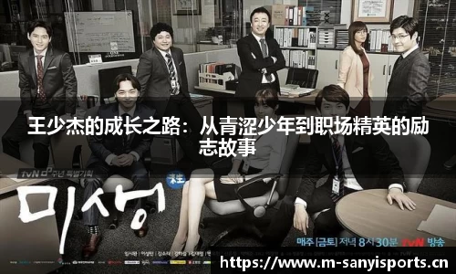 三亿体育官方网站