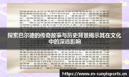 三亿体育