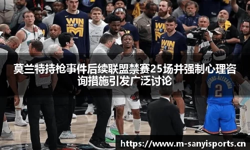 三亿体育平台