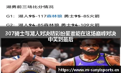 三亿体育官网