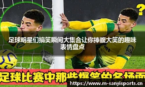 三亿体育官网