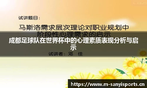 三亿体育