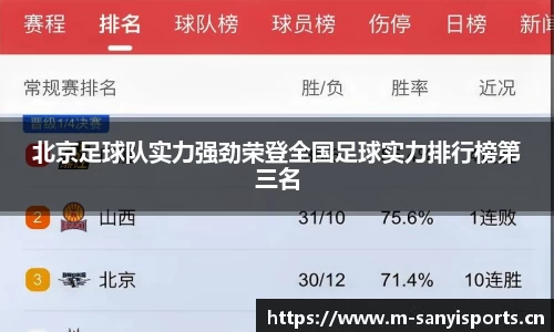 三亿体育