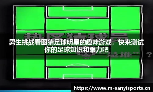 三亿体育平台
